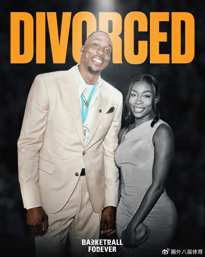 开云体育官方网址-霍华德向妻子提出离婚！后者指控魔兽毒品成瘾 导致儿童机构带走孩子|德怀特·霍华德|安珀|安珀-霍华德|美媒|NBA常规赛_新浪体育_新浪新闻